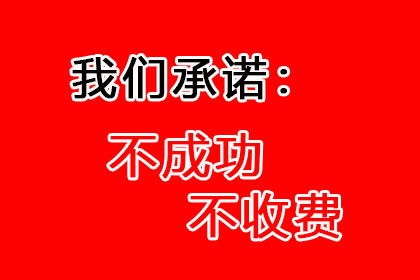 成功讨回300万民间借贷